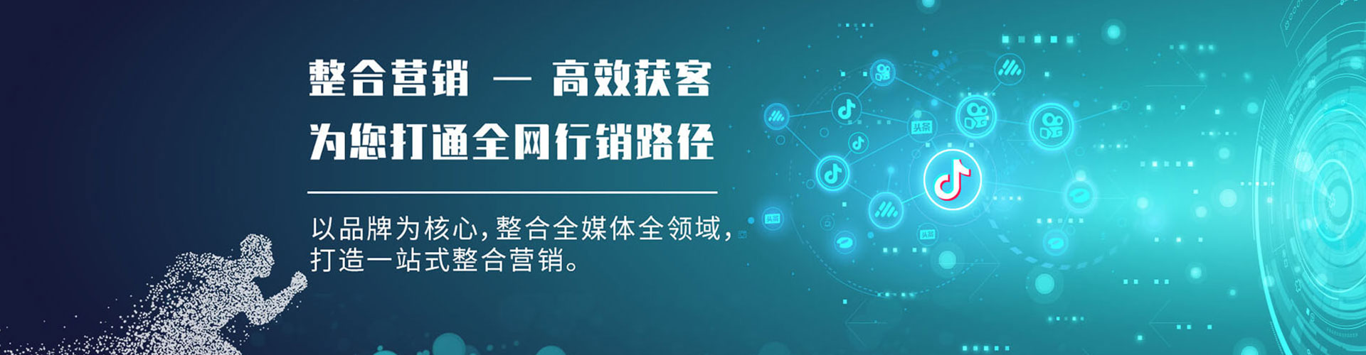 旗山百度怎么推广